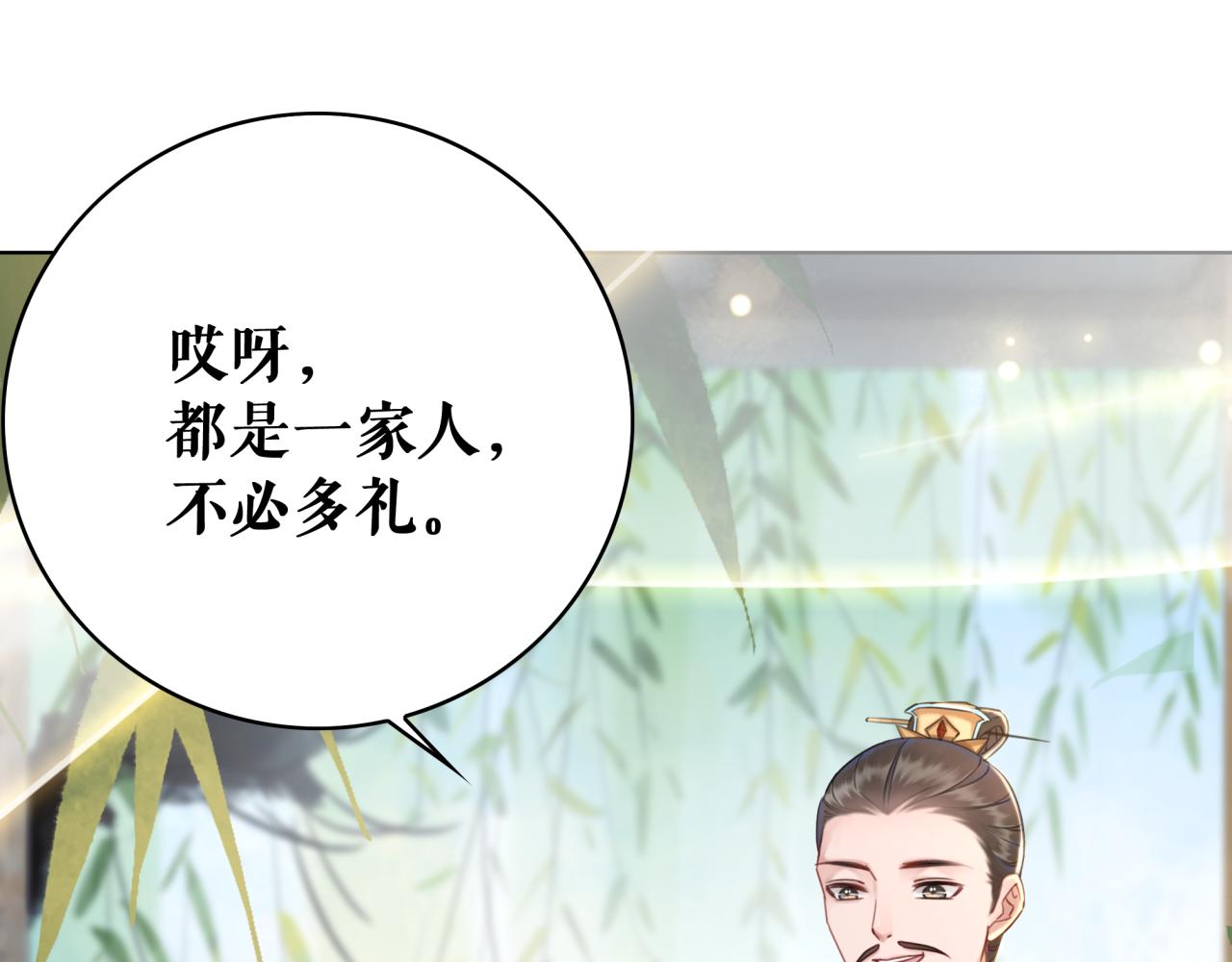 第145话 外婆家出事了？！36