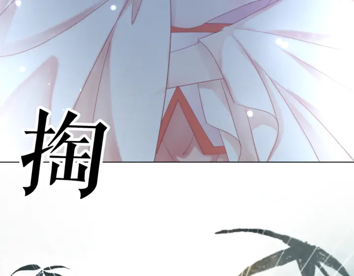 第164话 误成奸细？87