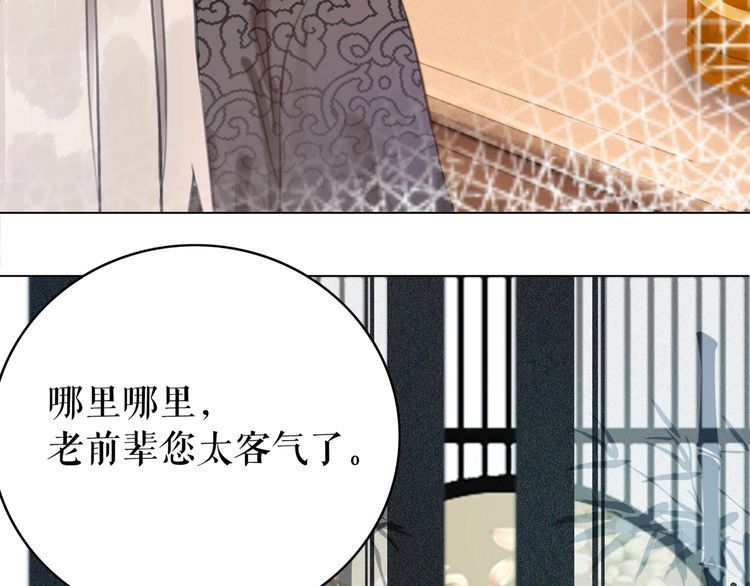 第184话 疑案真凶43