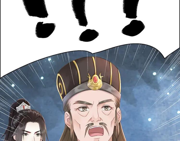 第139话 真相初露109