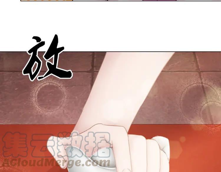 第32话  酒有问题79