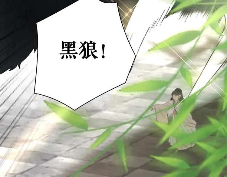 第81话 谁说古人不追星？109