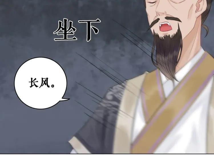 第79话 我们可以做朋友吗？41