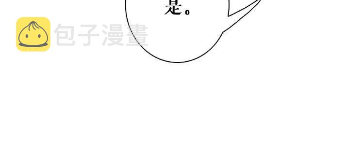 第36话  仙兽出现24