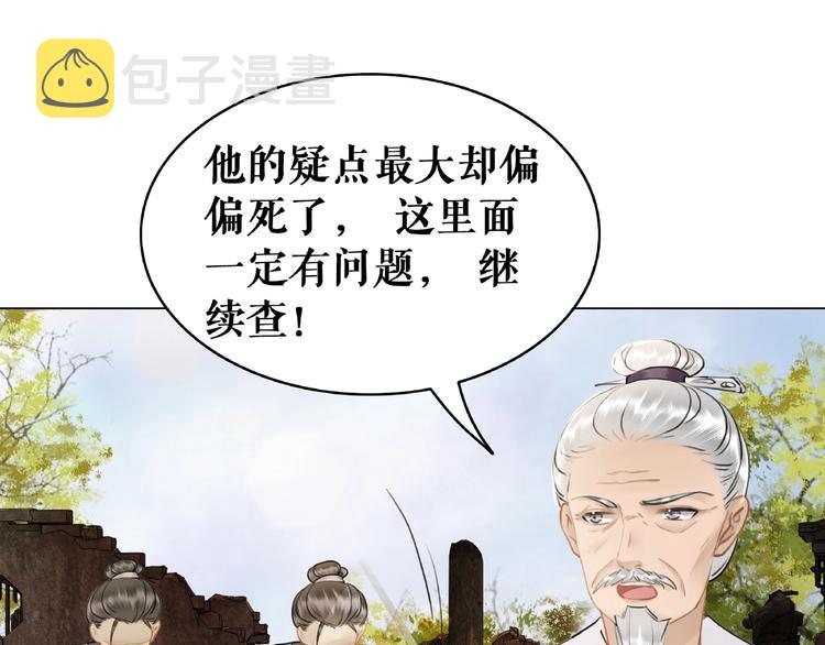 第17话 史上最强爷爷47