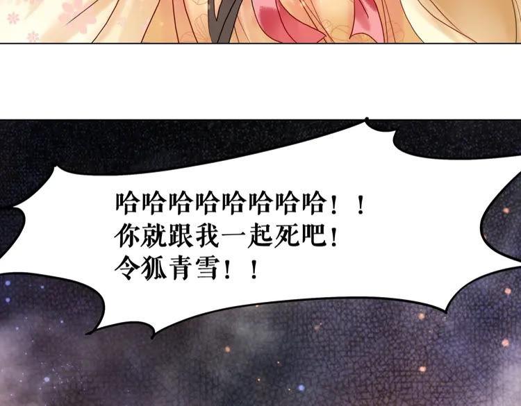 第96话 找他们算账！6