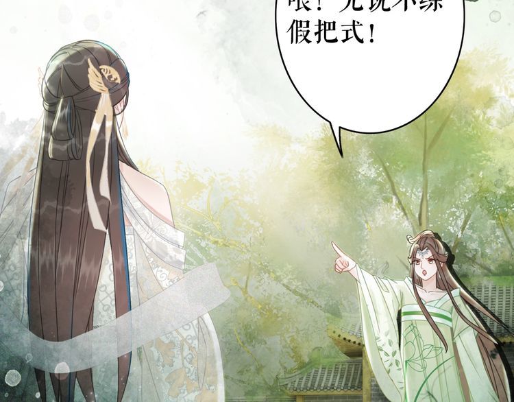 第183话 身手初露79