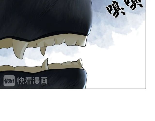 第70话 兽魂现！23