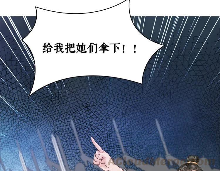 第97话 这可是你们自找的！99