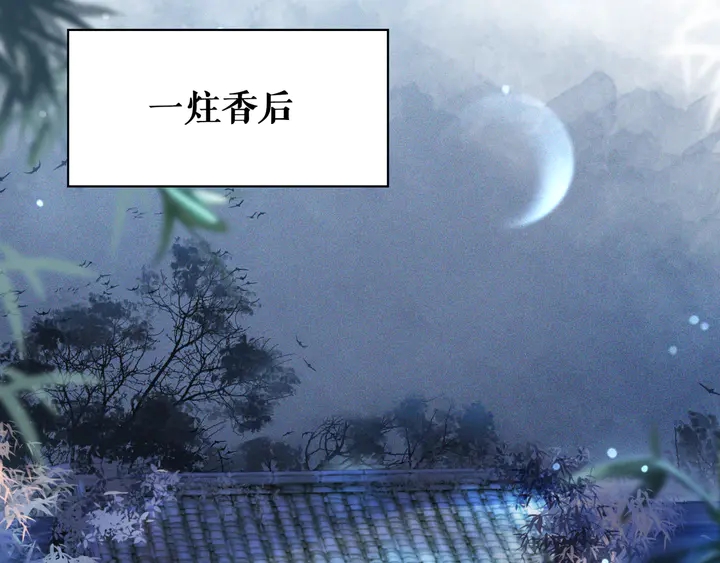 第170话 逃婚vs良缘31