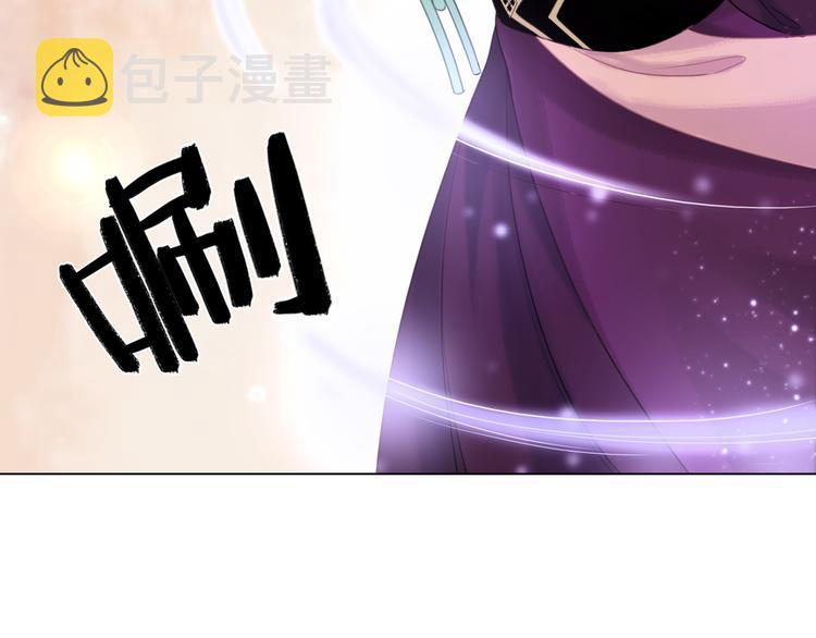 第6话 炼药师99