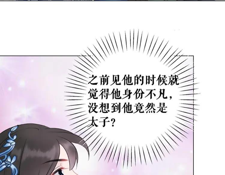 第28话  一个人的班级9