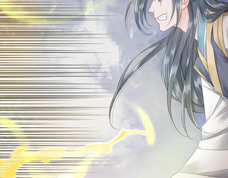 第77话 你有本事带我走吗？71