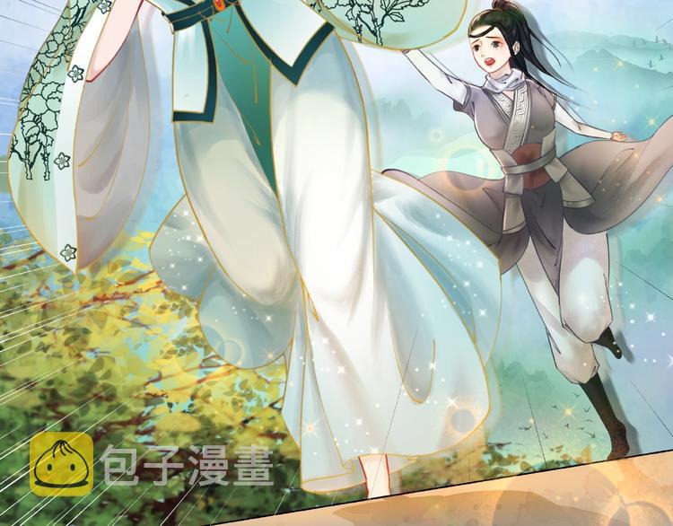 第12话  敢动我的人？84
