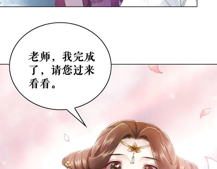 第31话 野蛮公主的挑衅66