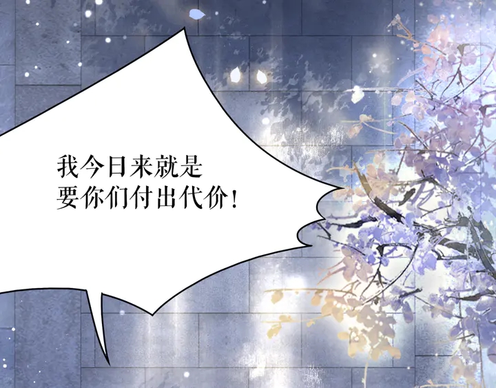 第169话 师父命悬一线？！4