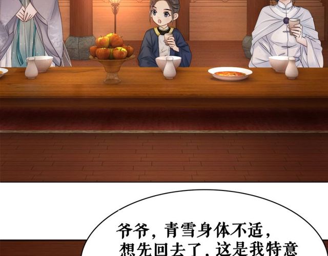 第57话 认你这哥哥6