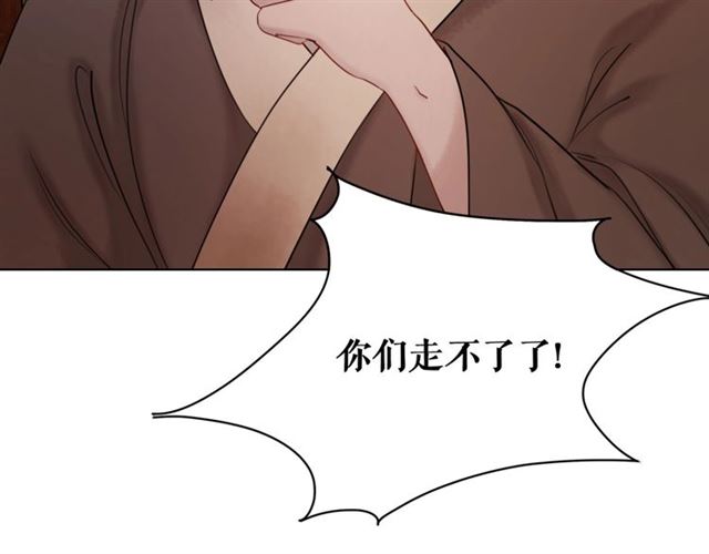 第50话 你得到主人原谅了吗！60
