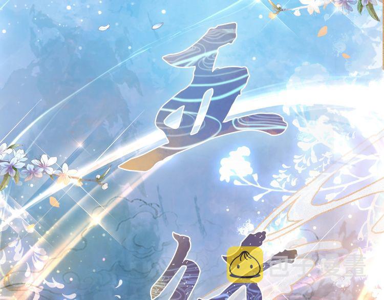 第197话 五行之体149