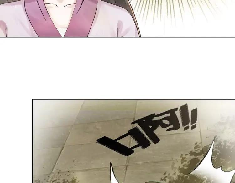 第39话 天才少女令狐雨蝶36