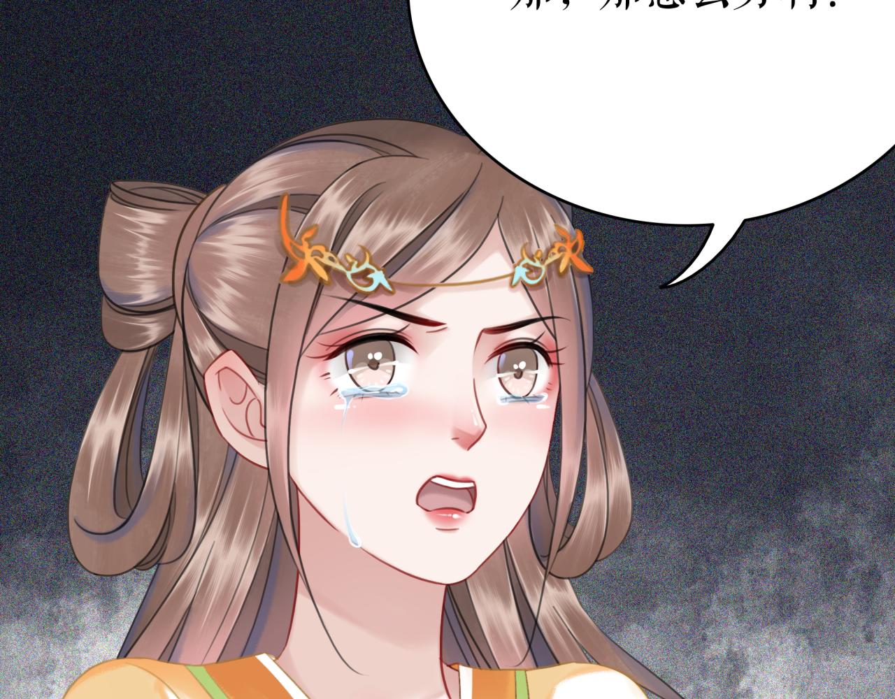 第145话 外婆家出事了？！103