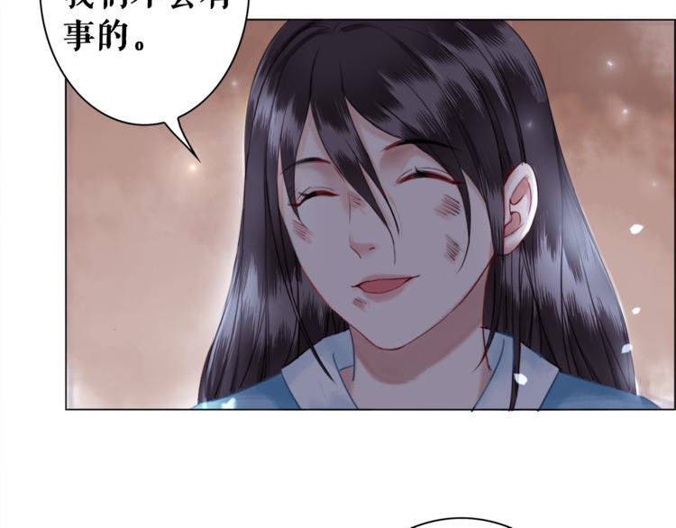 第1话  初遇101