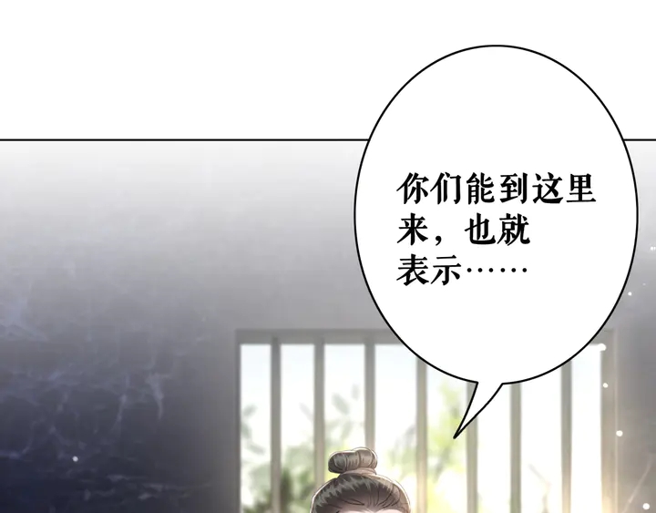第157话 女皇登基131
