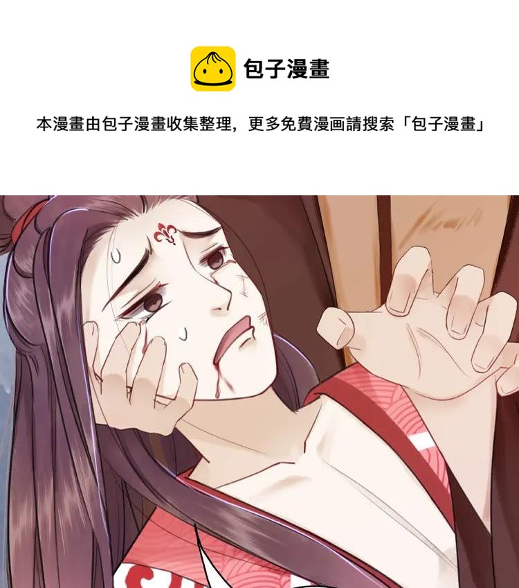 第33话  送你去陪他93