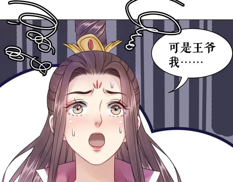 第94话 冤家路窄147