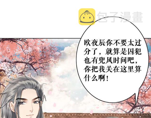 第46话 敢不敢赌？38