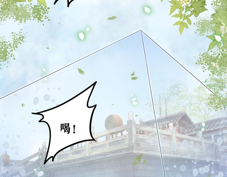 第197话 五行之体99