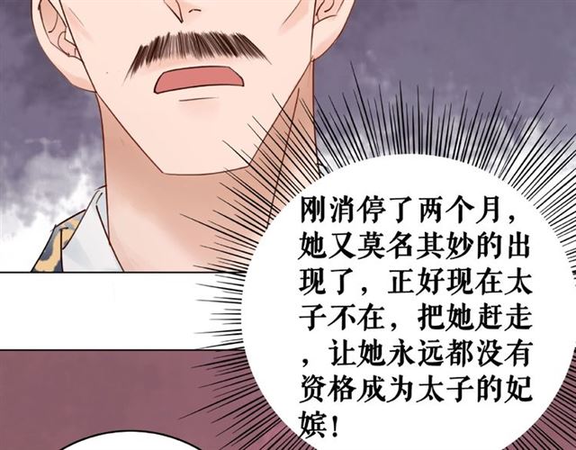 第47话 二级星战师！17