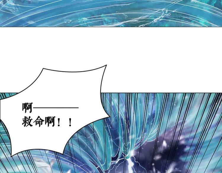 第83话 神秘咒语和危机117