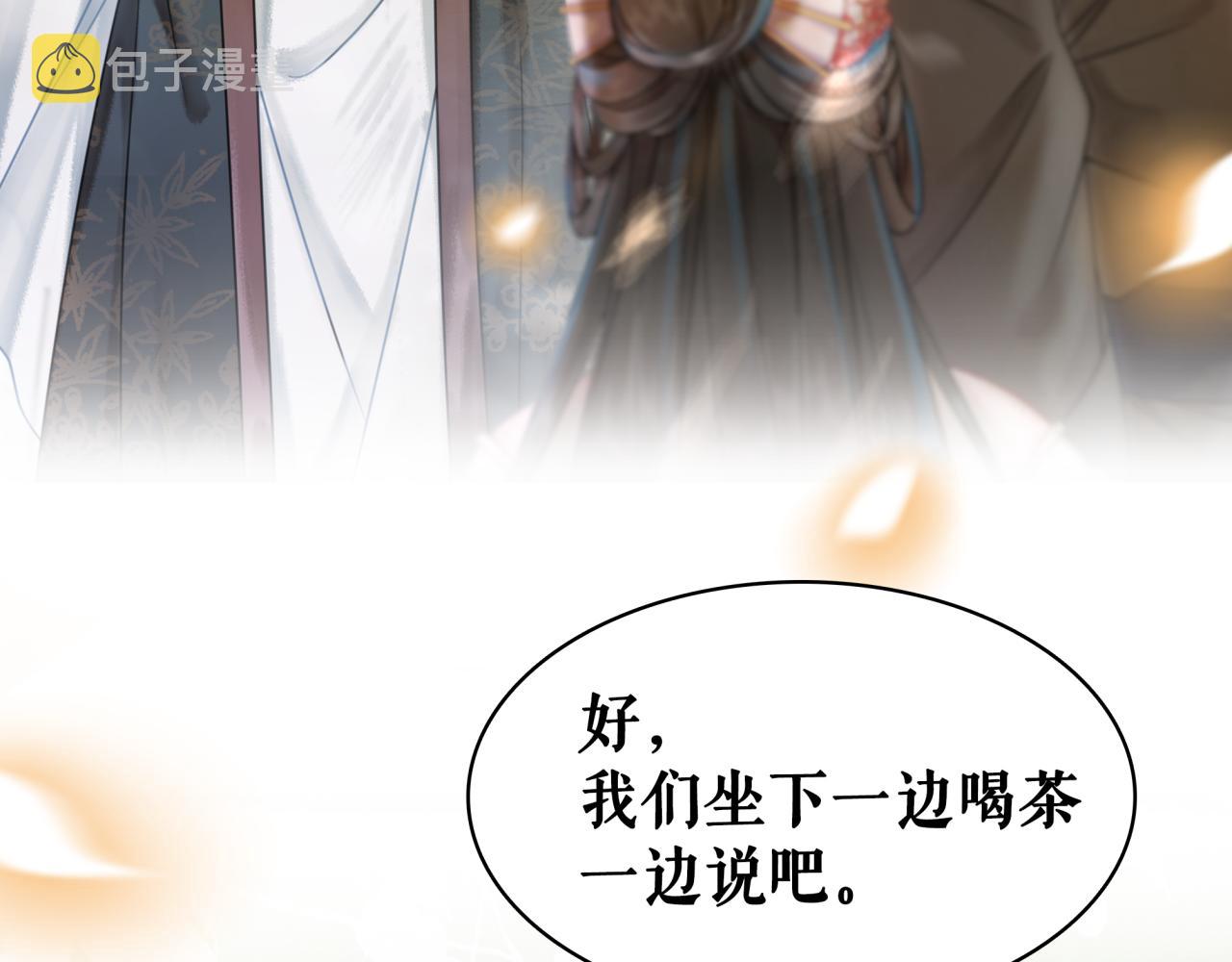 第143话 初次吐露的心声43