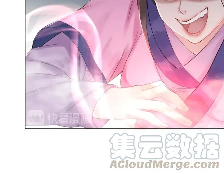 第27话  别怪我动手了44