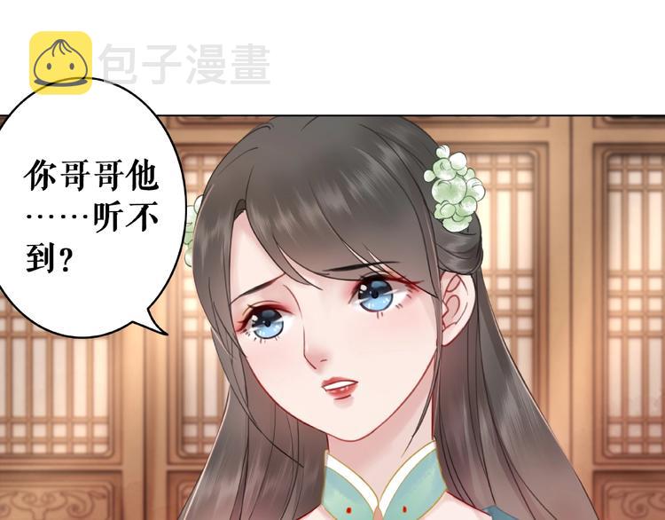第12话  敢动我的人？58
