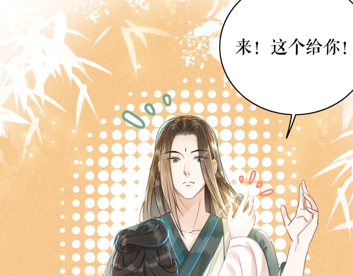 第171话 意外的拥抱96
