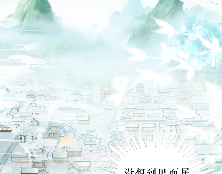 第163话 云泽之旅68
