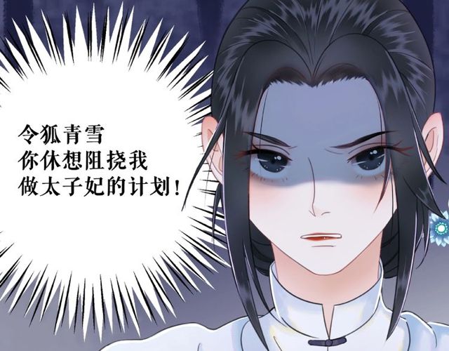 第44话 他可千万别出事119