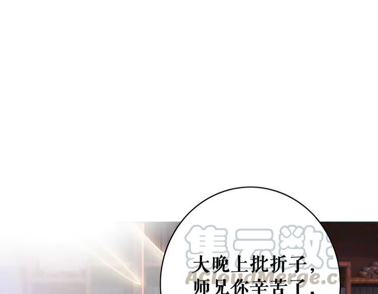 第135话 两个青雪？74