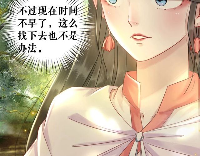 第66话 本小姐可不会同情弱者65