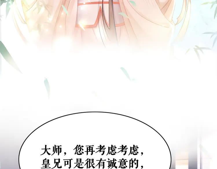 第153话 话里藏刀65