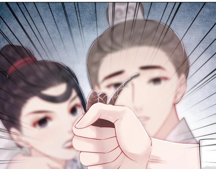 第12话  敢动我的人？116