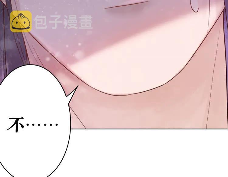 第90话 他要成爲我师弟？！26