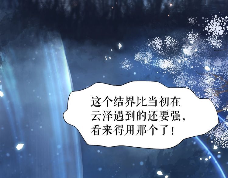 第192话 神秘男子120