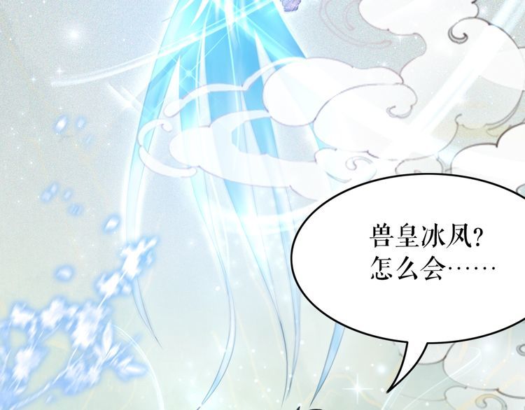 第204话 相拥104