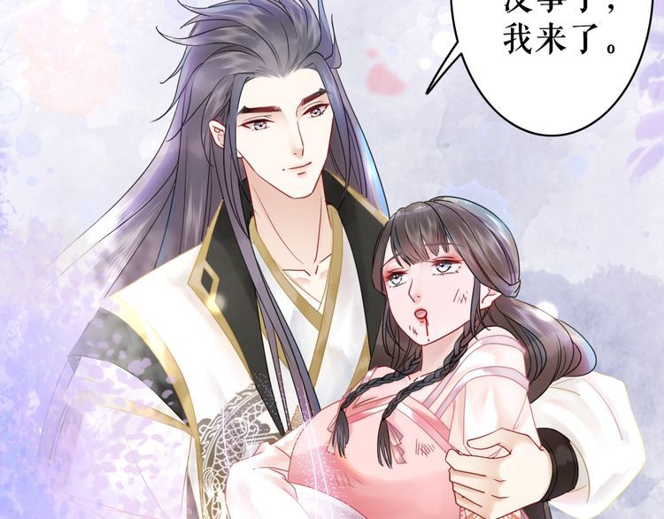 第174话 别了，欧夜辰61
