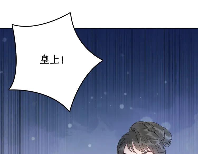第98话 全力相助西凉皇！117