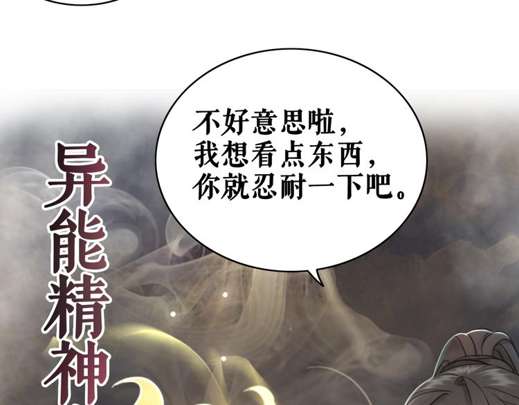 第124话 敬酒不吃吃罚酒43