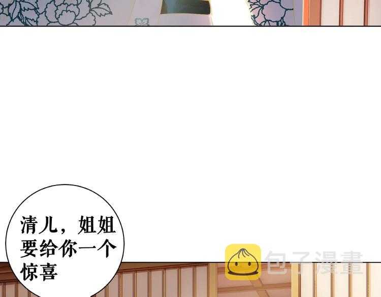 第12话  敢动我的人？6